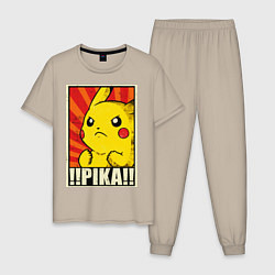 Пижама хлопковая мужская Pikachu: Pika Pika, цвет: миндальный