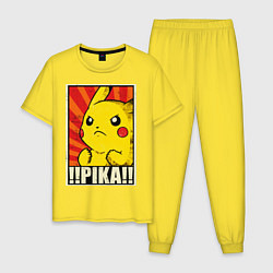 Пижама хлопковая мужская Pikachu: Pika Pika, цвет: желтый