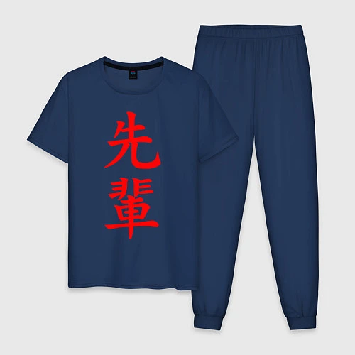 Мужская пижама SENPAI / Тёмно-синий – фото 1