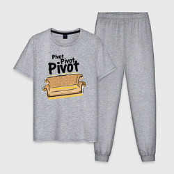 Мужская пижама Pivot, Pivot, Pivot