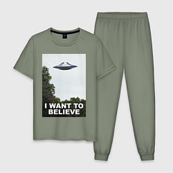 Пижама хлопковая мужская I WANT TO BELIEVE, цвет: авокадо