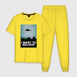 Пижама хлопковая мужская I WANT TO BELIEVE, цвет: желтый