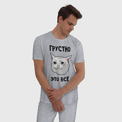 Пижама хлопковая мужская Грустный котик, цвет: меланж — фото 2