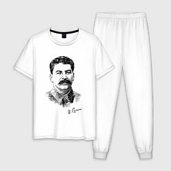 Пижама хлопковая мужская Товарищ Сталин, цвет: белый