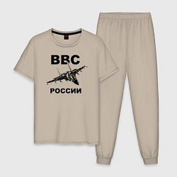Мужская пижама ВВС России