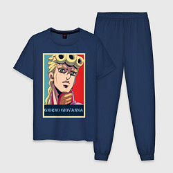 Пижама хлопковая мужская Джорно Джованна, цвет: тёмно-синий