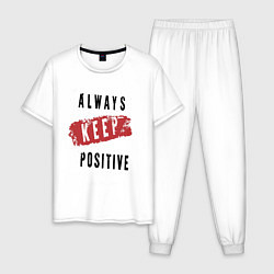 Мужская пижама Always Keep Positive