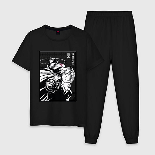 Мужская пижама Elric, Fullmetal Alchemist / Черный – фото 1