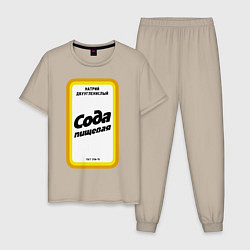 Пижама хлопковая мужская Сода пищевая, цвет: миндальный