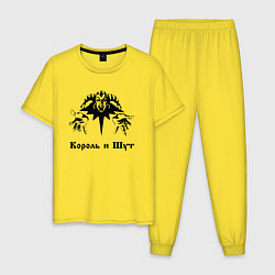 Пижама хлопковая мужская Король и шут, цвет: желтый