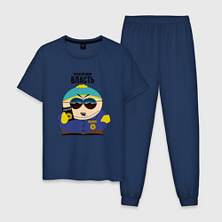 Пижама хлопковая мужская South Park Картман, цвет: тёмно-синий