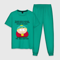 Пижама хлопковая мужская South Park Цитата, цвет: зеленый