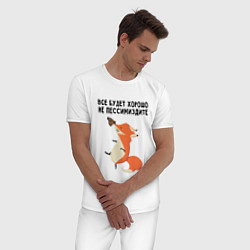 Пижама хлопковая мужская Позитивная лиса, цвет: белый — фото 2