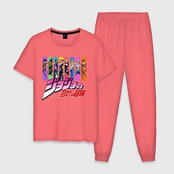Пижама хлопковая мужская JOJOS BIZARRE ADVENTURE, цвет: коралловый