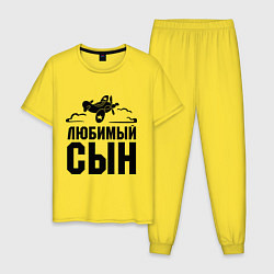 Пижама хлопковая мужская Любимый сын-авиатор, цвет: желтый