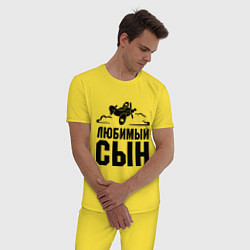Пижама хлопковая мужская Любимый сын-авиатор, цвет: желтый — фото 2