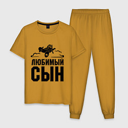 Пижама хлопковая мужская Любимый сын-авиатор, цвет: горчичный