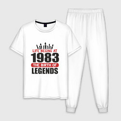 Пижама хлопковая мужская 1983 - рождение легенды, цвет: белый