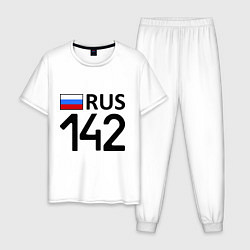 Пижама хлопковая мужская RUS 142, цвет: белый