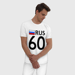 Пижама хлопковая мужская RUS 60, цвет: белый — фото 2