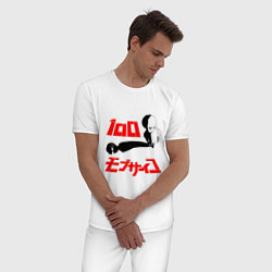 Пижама хлопковая мужская Mob psycho 100 Z, цвет: белый — фото 2