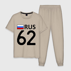 Пижама хлопковая мужская RUS 62, цвет: миндальный