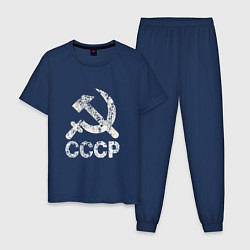 Пижама хлопковая мужская СССР, цвет: тёмно-синий