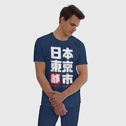 Пижама хлопковая мужская Tokyo Japan, цвет: тёмно-синий — фото 2