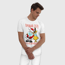 Пижама хлопковая мужская Прощай 2020, цвет: белый — фото 2