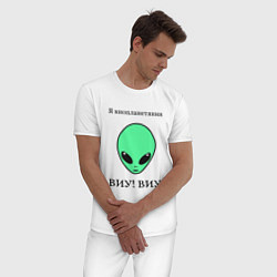 Пижама хлопковая мужская Я инопланетянин, цвет: белый — фото 2