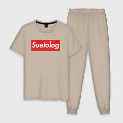 Пижама хлопковая мужская Suetolog, цвет: миндальный
