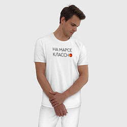 Пижама хлопковая мужская Noize MC, цвет: белый — фото 2