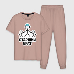 Пижама хлопковая мужская Старший брат, цвет: пыльно-розовый