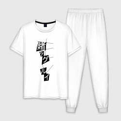 Мужская пижама Kakegurui Logo Какэгуруи Z