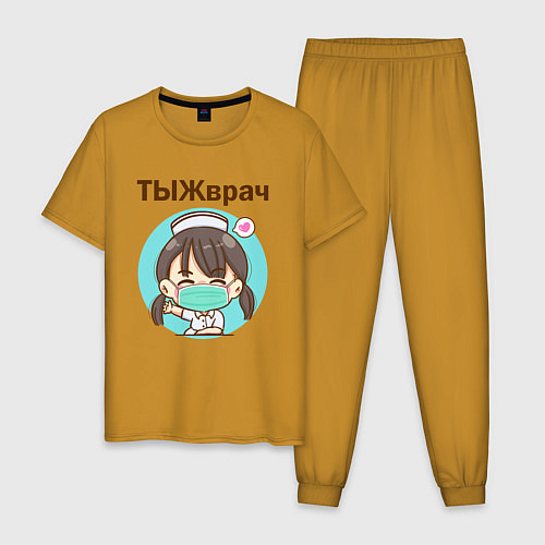 Мужская пижама Медсестра ТЫЖврач Z / Горчичный – фото 1
