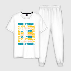 Пижама хлопковая мужская Волейбол, цвет: белый
