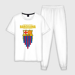 Пижама хлопковая мужская Барселона Испания, цвет: белый