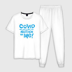 Пижама хлопковая мужская Covid, цвет: белый