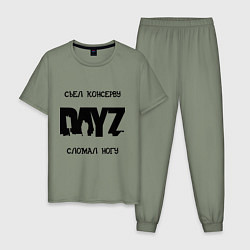 Пижама хлопковая мужская DayZ: Съел консерву, цвет: авокадо