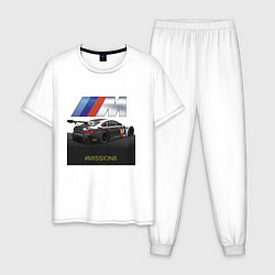 Пижама хлопковая мужская BMW M Performance Mission 8, цвет: белый