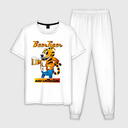 Пижама хлопковая мужская Тигры тоже любят пиво, цвет: белый