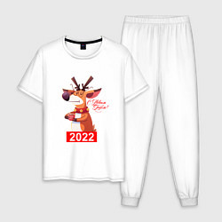 Пижама хлопковая мужская Недовольный олень с чашечкой кофе, новый год 2022, цвет: белый