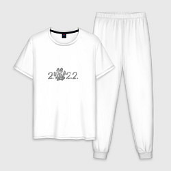 Пижама хлопковая мужская Новый 2022 год символ года ура!, цвет: белый