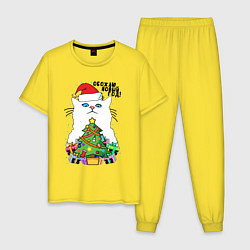 Пижама хлопковая мужская Обожаю Новый Год!, цвет: желтый