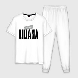 Пижама хлопковая мужская Сногсшибательная Лилиана, цвет: белый