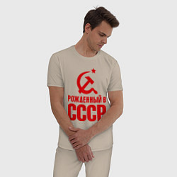 Пижама хлопковая мужская Рожденный в СССР, цвет: миндальный — фото 2