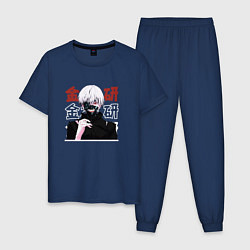 Пижама хлопковая мужская Токийский гуль Tokyo Ghoul, Ken Kaneki Канеки Кен, цвет: тёмно-синий