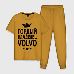 Пижама хлопковая мужская Гордый владелец Volvo, цвет: горчичный
