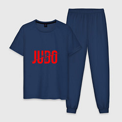 Пижама хлопковая мужская Дзюдо - Спорт, цвет: тёмно-синий