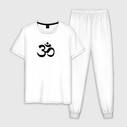 Пижама хлопковая мужская Знак ОмБуддизм, цвет: белый